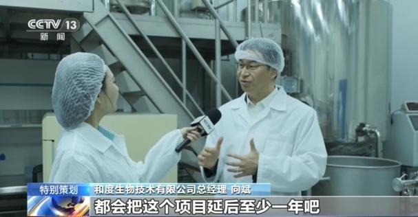新质生产力在中国丨研发临床制造应用上海打造世界级生物医药产业集群